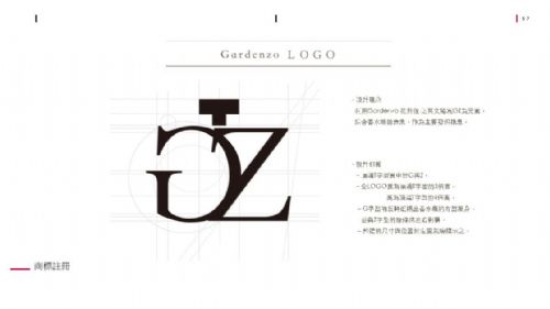 logo構思設計